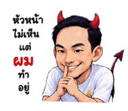 883421540