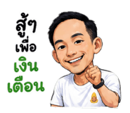 883421545