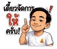 883421562