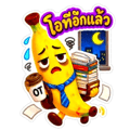 883425057