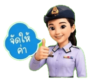 883425240