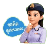 883425257