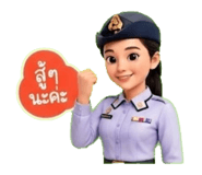 883425261