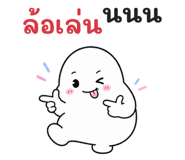 883425361