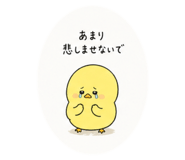 883430069