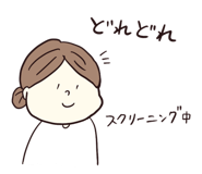 883430917
