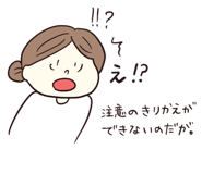 883430920