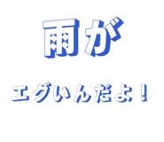 883437898