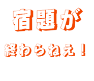 883437900