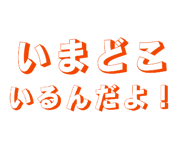 883437901