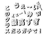 883437907