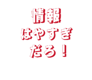 883437908