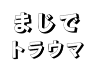 883437910