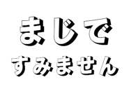 883437911