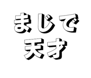 883437912