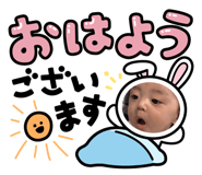 883438052