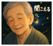883444887