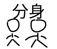 883445053