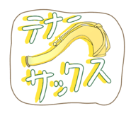 883445316