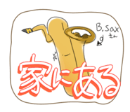 883445320