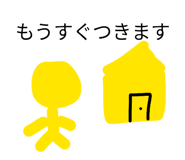 883445421