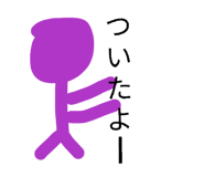 883445425