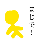 883445432
