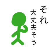 883445433