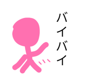 883445436