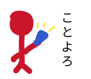 883445450