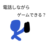 883445455