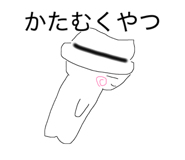 883448521