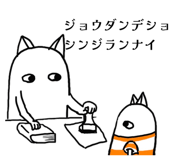 883449038