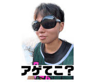 883449556