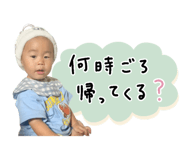 883450179