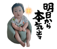 883452743