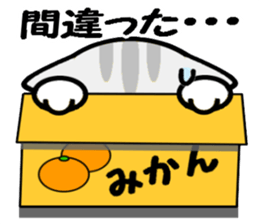 8834539