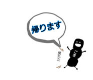 883454828