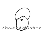 883456130