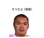 883464920