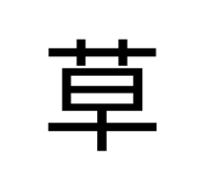 883464972