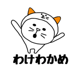 8834727