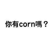883473721