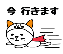 8834743