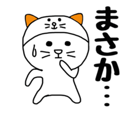 8834755