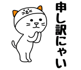 8834756