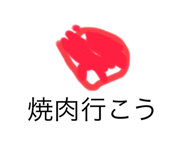883475893