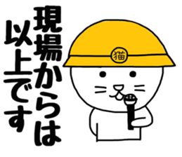 8834759