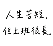 883479262