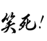 883480881